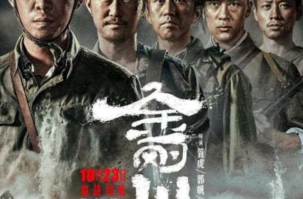 吴京跌落神坛，《金刚川》上映3天票房惨淡，还是陈思诚比较聪明