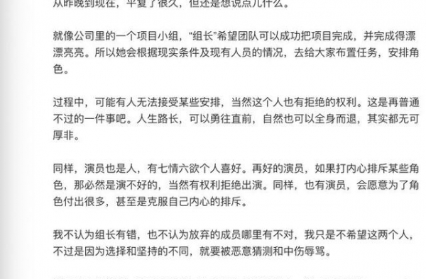 黄奕回应选唐一菲演艾莉致其退赛 唐一菲退赛原因