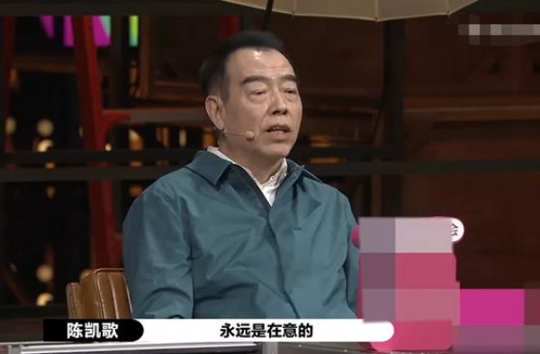 陈凯歌谈《无极》争议：接受一切评论，却曾因柳岩一句话当场翻脸