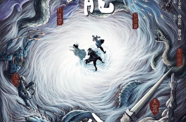 《天龙八部》押对宝，段誉大火，黄奕翻红，三大女配更是神仙选角