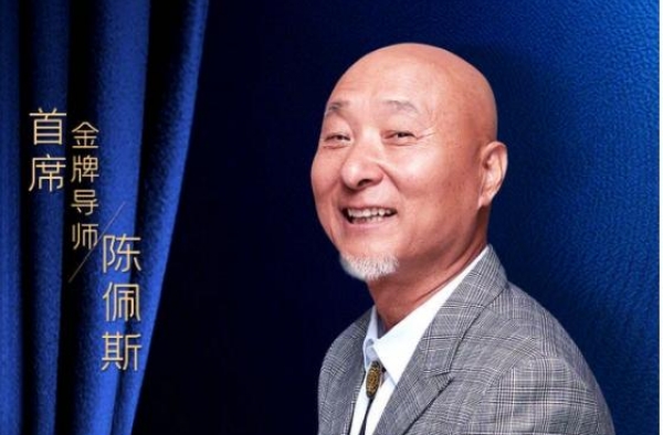 他回来了！时隔20余年，陈佩斯重回央视舞台，你期待吗？