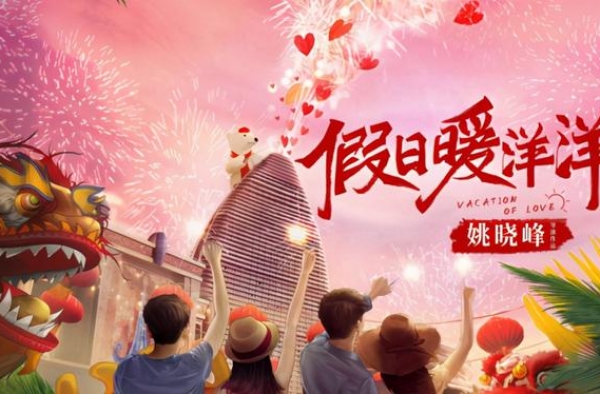 首部贺岁轻喜网剧？白宇和姚晨组破次元壁CP，叫来好多实力演员