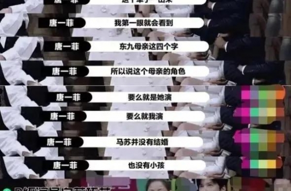 演技差脾气大，她是哪里出问题了……
