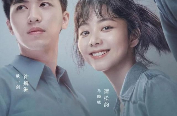 《亲爱的麻洋街》：怀旧味浓，火候稍欠