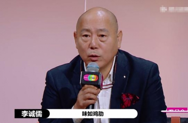 《演员请就位》第四期为什么不好看了？谁的锅？