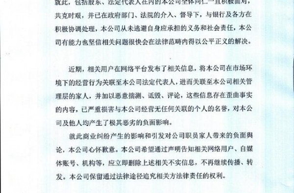 周震南“豪门”失效，众星避让