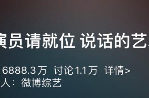 太敢说了，难怪她一夜被嘲上20个热搜