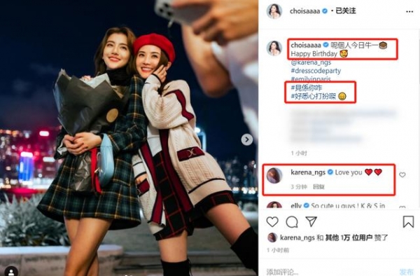 吴千语被曝待嫁豪门后庆生，众闺蜜围绕却不见“未婚夫”现身