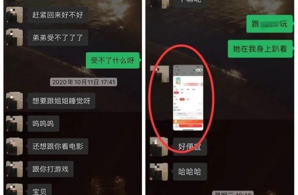未成年偶像聊骚、要钱被曝光，绝不能任由他们野蛮生长