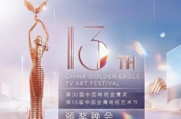 宋茜虞书欣纷纷惹议，热度越来越高的金鹰节，为何质量越来越差？