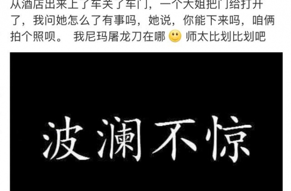 自带热搜体质的明星