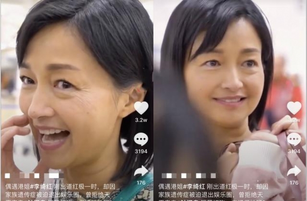 50岁李绮红被偶遇，未施粉黛皱纹好明显，这才是自然老去的样子