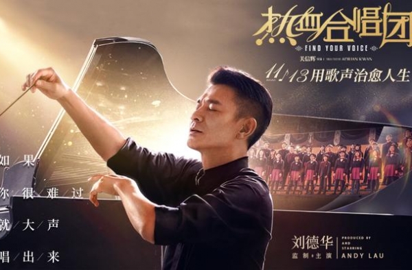 刘德华获“巴士靓仔”称号 台前幕后传递爱与温暖