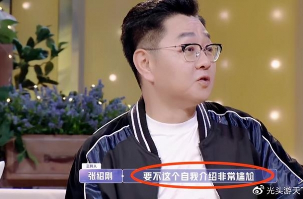 金莎随母姓被张绍刚嘲“尴尬”，不由得想起papi酱的尴尬