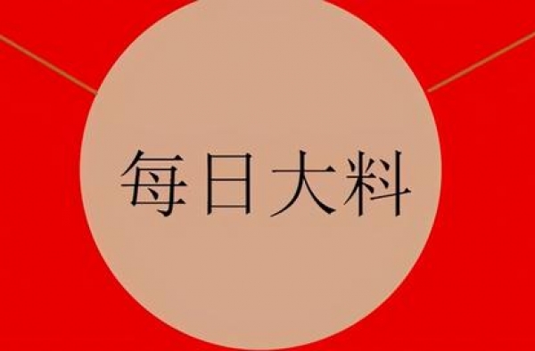 钻石姐恋上奶狗送资源