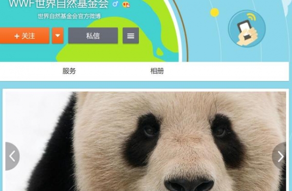 朱一龙衣着质朴，低调现身WWF世界基金会庆生晚宴