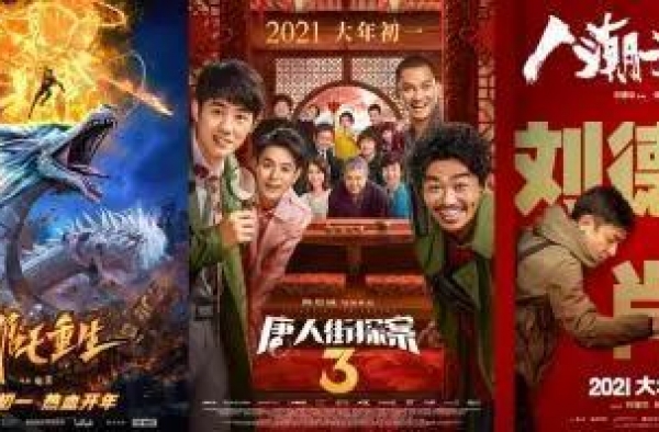 预测春节档票房，两部30亿级别，两部10亿级，立此存照