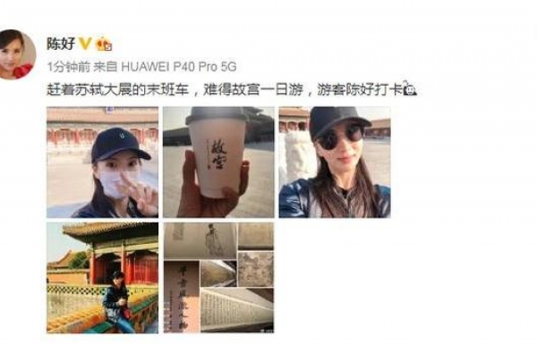 41岁“万人迷”陈好近照，晒游客照女神范十足，皮肤超好不显老