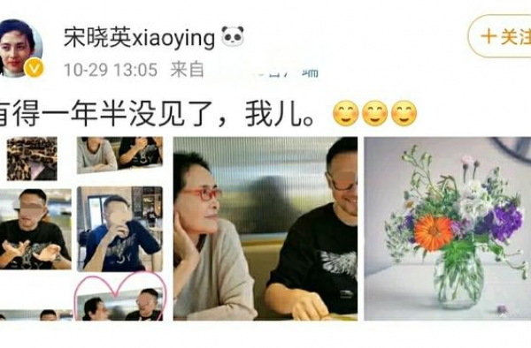 老戏骨宋晓英晒娃，65岁不见老还撞脸章子怡，儿子像极明星老爸