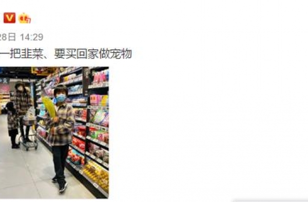黄觉晒近照，和妻儿穿亲子装逛超市太幸福，曾自曝与娇妻是网恋