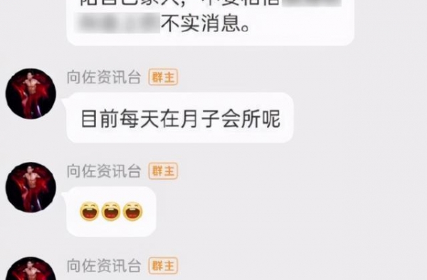 郭碧婷月子餐曝光，向佐方透露宝宝长相，网友：高颜值宝宝无疑