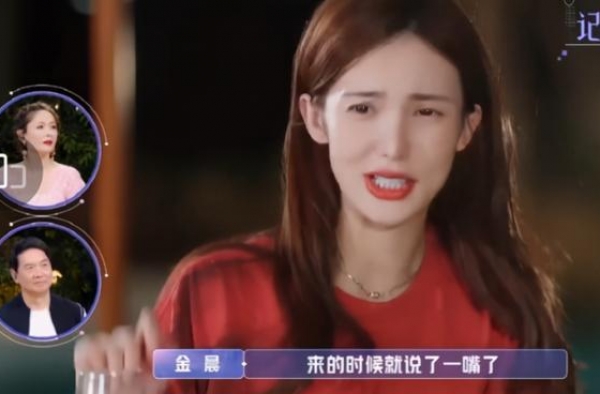 金晨与张继科恋爱了？两人约会被曝光尴尬又好笑，全程只顾吃美食