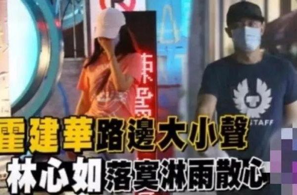 林心如霍建华当街吵架上热搜：跟另一半吵架，怎样能发挥得更好？