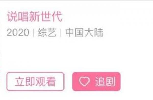 《说唱新世代》即将收官 用歌声诠释什么叫“万物皆可说唱”