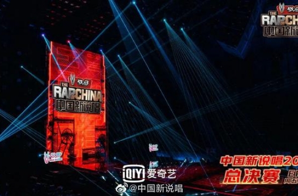 刘聪登上总决赛！吴亦凡、潘玮柏将离开新说唱？