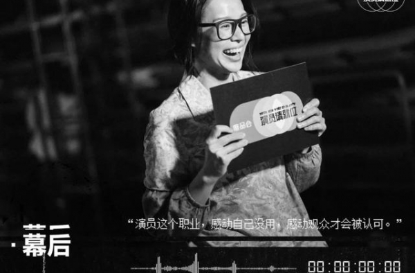 她的人生称不上传奇，但绝对精彩