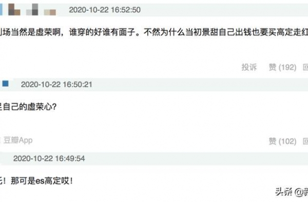 为什么刘亦菲随便穿的礼服白冰要卑微到偷来穿啊…