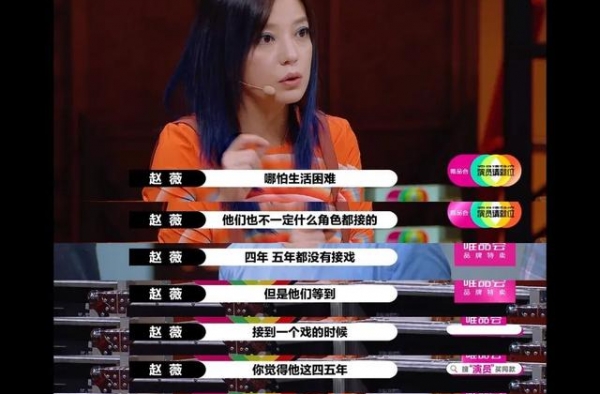 宁送外卖不接烂戏的影帝，千万别让他消失