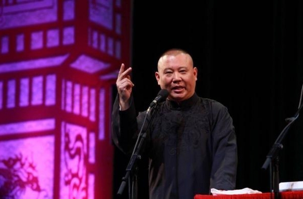 高个男子对郭德纲说：“好自为之”，雅俗共赏的相声，坎坷颇多