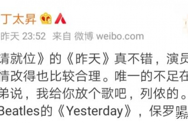 演戏小白被陈凯歌骂醒，成功加入赵薇战队，一路走到全国九强