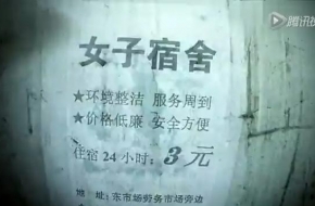 再也看不到这9.6分的国产禁片，太可惜