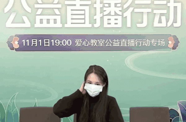 迟到、素颜、戴口罩，郑爽直播再惹争议