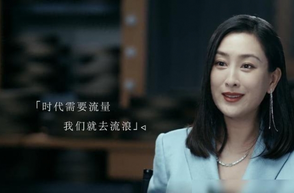 口无遮拦、被流量明星逼得失业，三料视后马苏被嘲过气