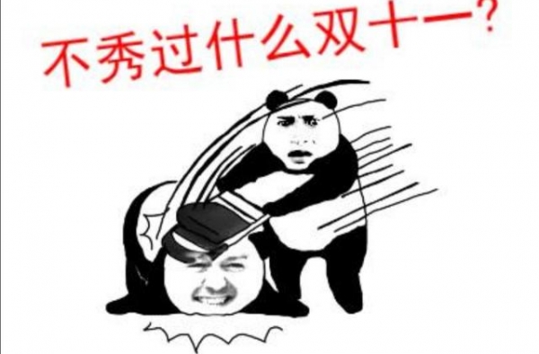 王一博爵士舞燃爆双十一晚会，直播间暂停卖货