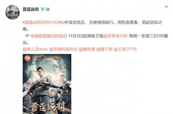 《亮剑3》修身衣，抹发蜡，这样的抗战剧真的合适吗？