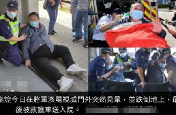 72岁＂老顽童＂秦煌不慎跌倒骨裂，坐救护车送医，曾因醉酒坠海