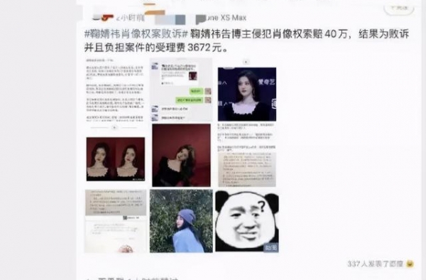疑似因爱生恨？她成为王思聪的眼中钉，被王思聪连撕五年，很惨