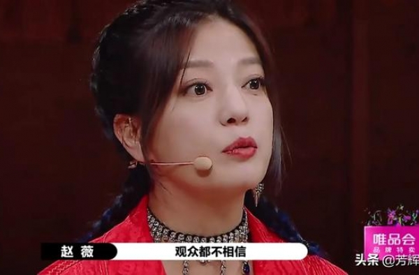 李成儒不敢评陈宥维而赵薇严批，郭敬明笑场而陈凯歌偏要选他入组