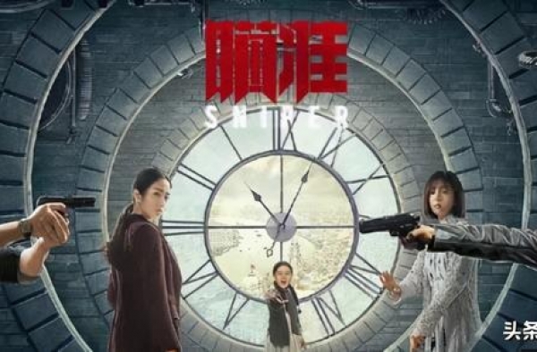 近期热播的《瞄准》，＂瞄准＂你的＂口味＂了吗？