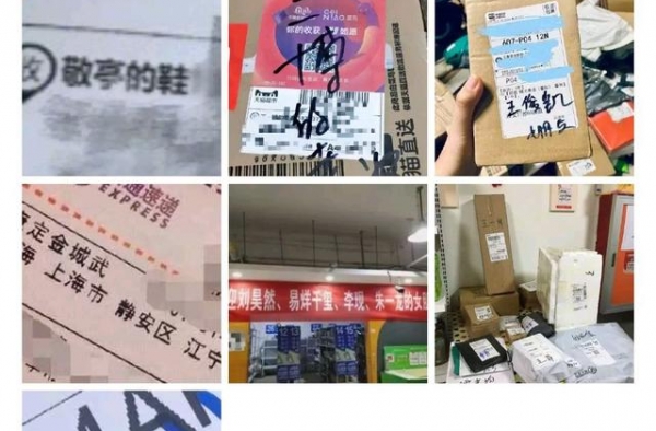 追星女孩的收件名，你猜到几个?