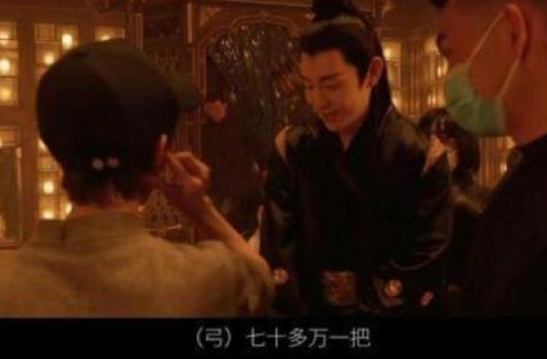 郭敬明电影天价道具曝光，一把弓花70万，网友调侃工匠赚69万