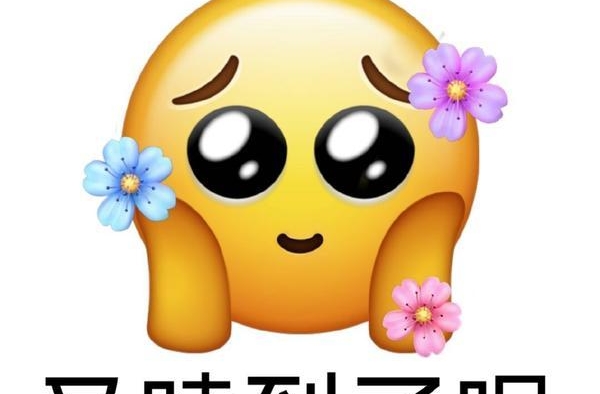希望他们在一起的人真的很多……