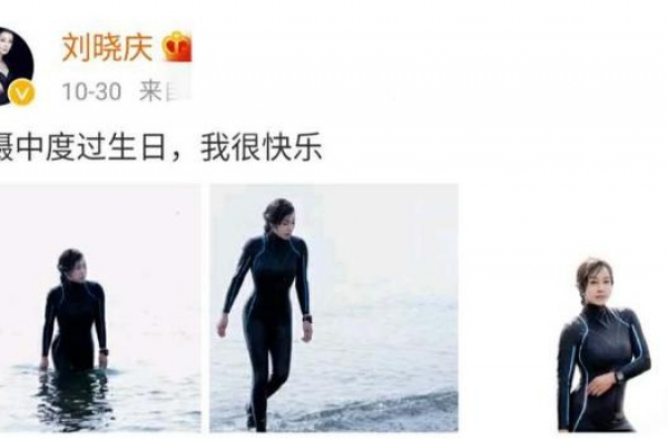 65岁刘晓庆穿紧身泳衣，前凸后翘堪称完美，面部却不尽人意？