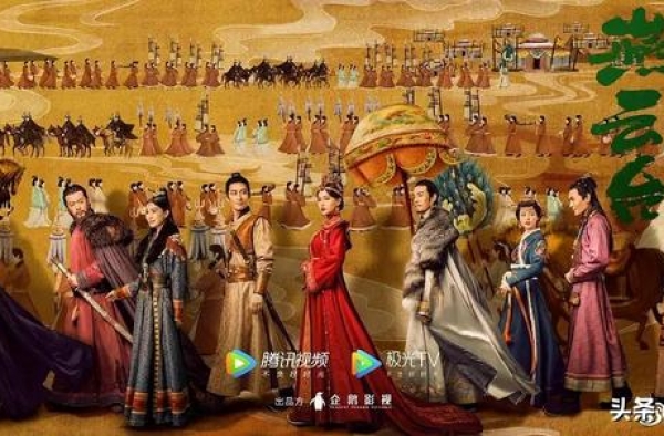《燕云台》首播口碑崩塌，剧情老套，唐嫣被指抠图还剧组养胎
