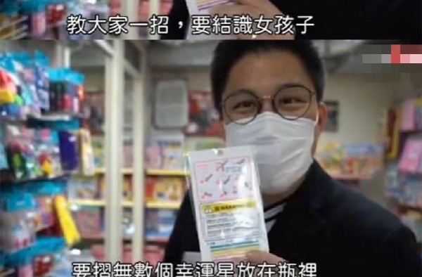 霍启刚曝郭晶晶曾为他折星星，相爱16年结婚8年，仍然甜蜜如初
