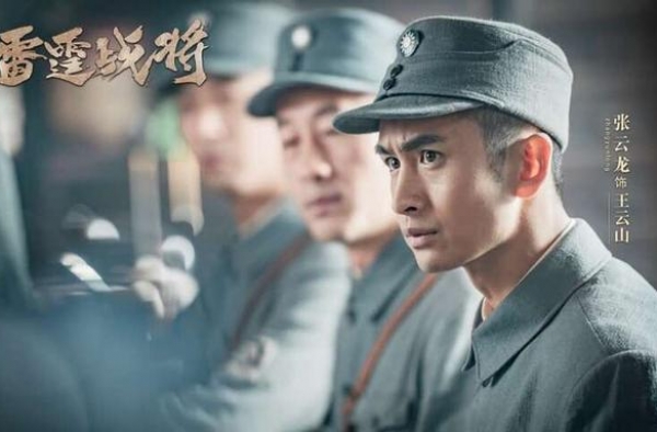炽燃青春，热血满满《雷霆战将》震撼首播